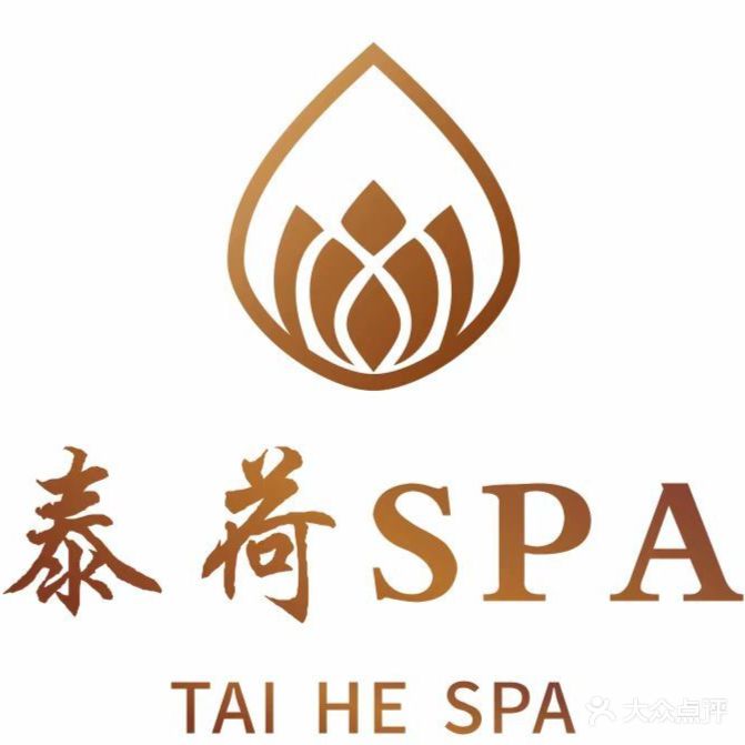 泰荷SPA·足道·自助餐·住宿(汉庭店)