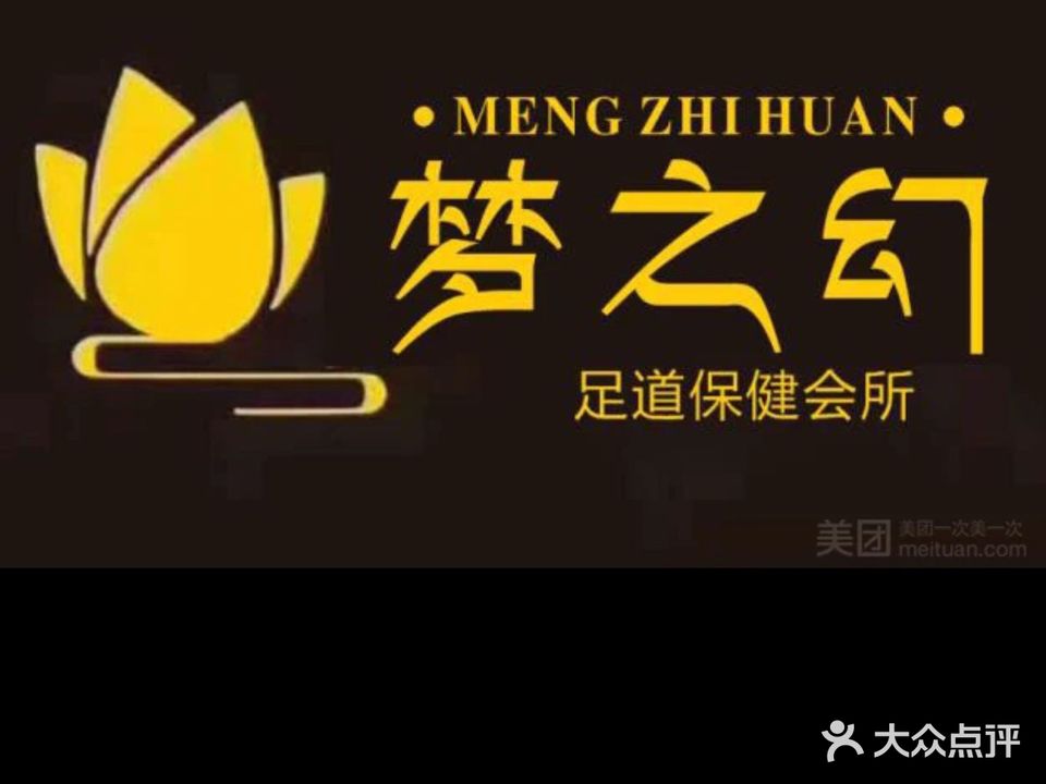 金沙谈洗浴会所