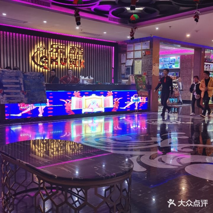 乐酷纯K(星力城店)