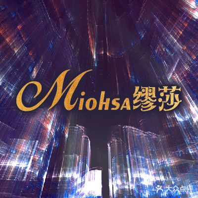 Miohsa缪莎KTV(熙悦汇购物中心店)