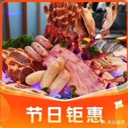 金安大饭店-金品餐厅