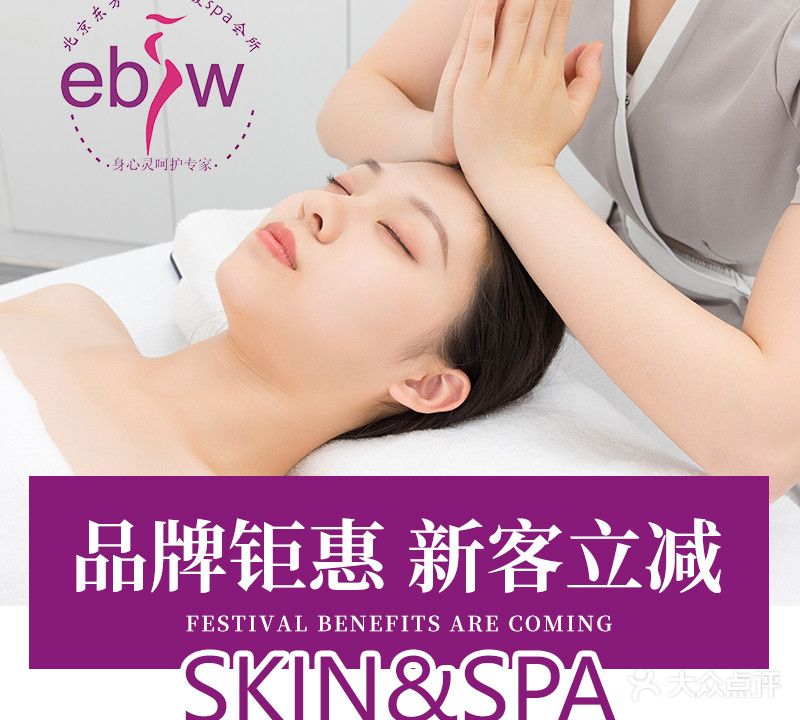 东方丽人键身中心(翠微百货牡丹园店)