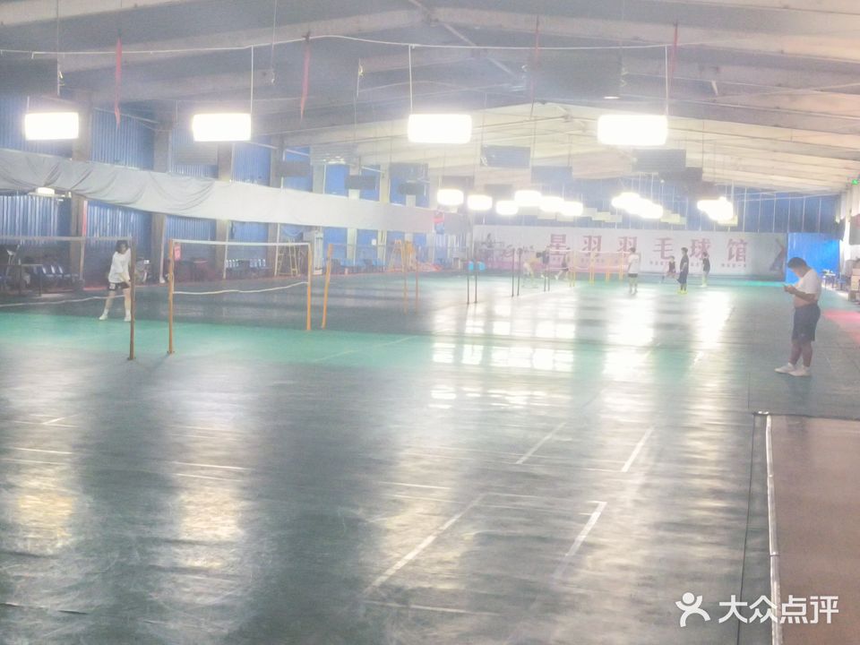 星宇运动