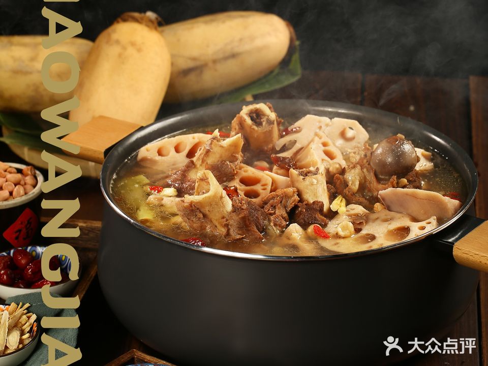 好旺角小榄鱼庄(金湖店)