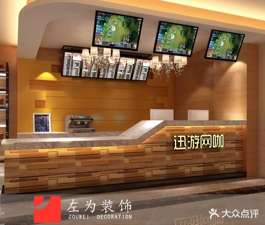 迅游网咖(港润购物广场店)