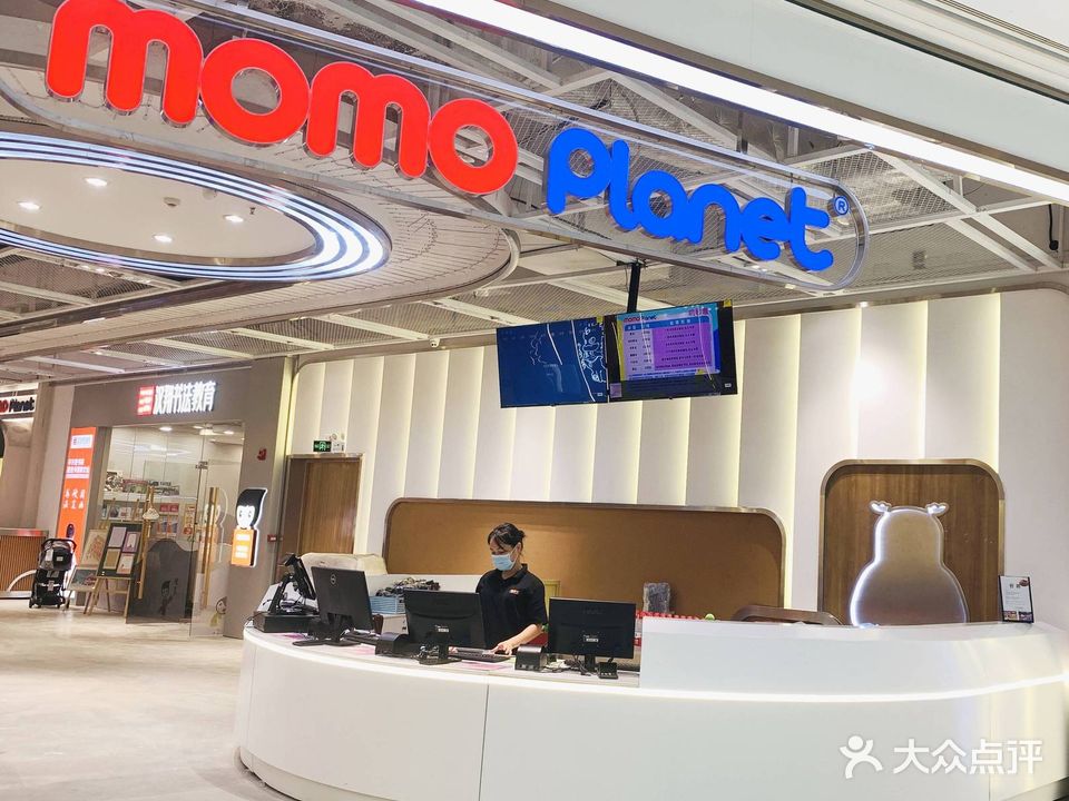 奇乐儿momoplanet儿童乐园(卓悦汇店)