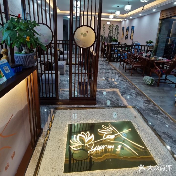 艺耳堂采耳修脚