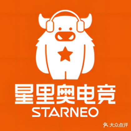 星奥阿玛网咖(色拉中路店)