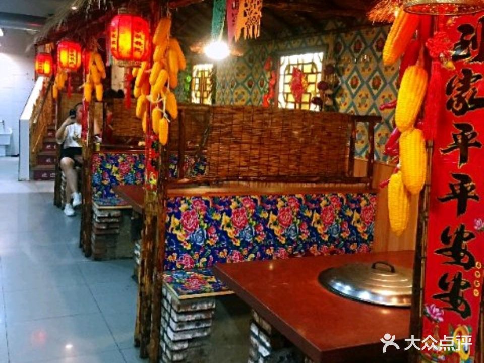 咱家·柴火铁锅炖(皇姑店)