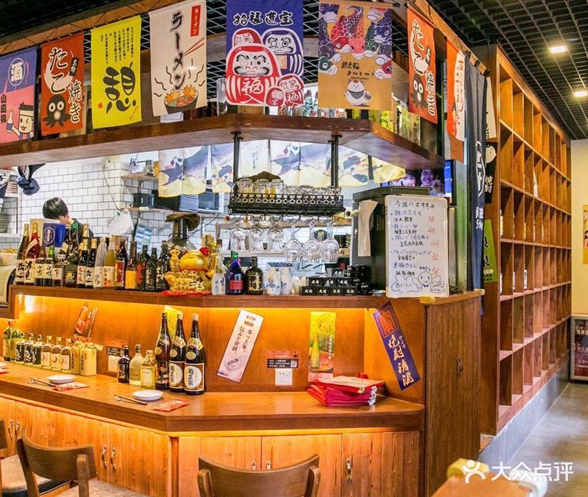 喜蔵きくら居酒屋(粤垦店)