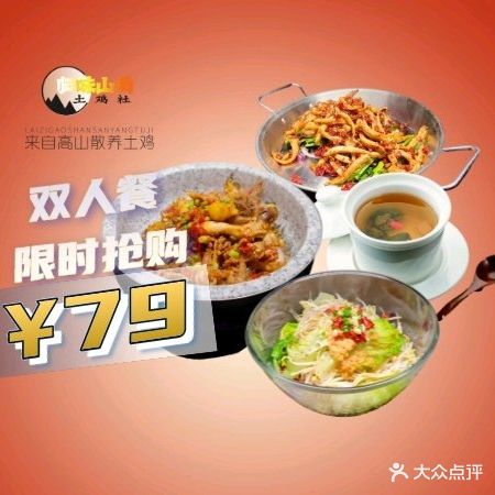 归味精致小湘菜创意菜馆(NO.2店)
