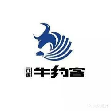 牛约客清真烤肉海鲜自助