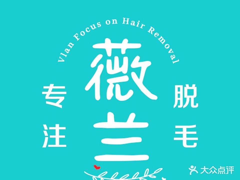 祥云国际锋胸减肥连锁机构(五道口店)