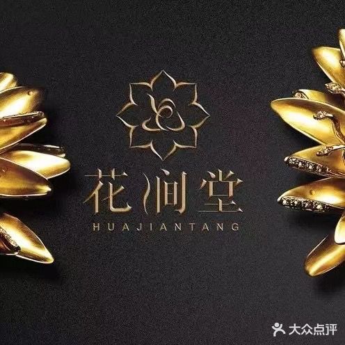 北京市花涧堂健高温瑜伽spa俱乐部
