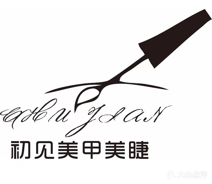 CHU JIAN初见美甲·美睫