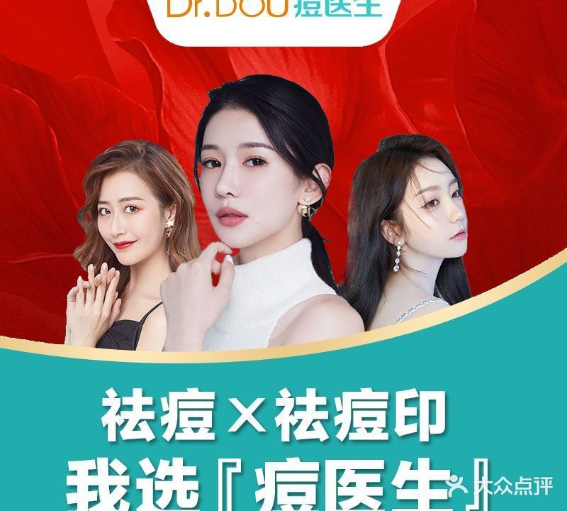 菲帝尔美容养生会所
