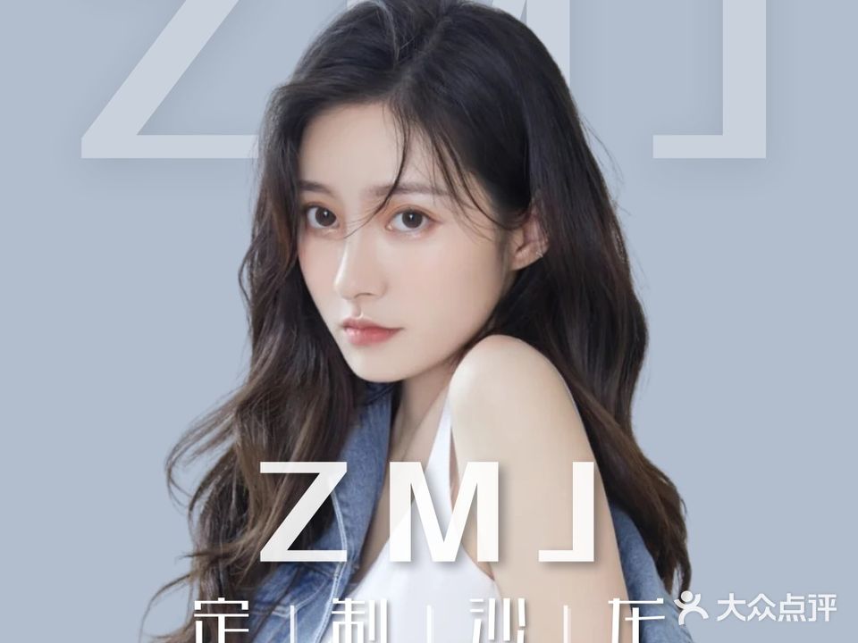 ZMJ色彩定制沙龙(园林路店)