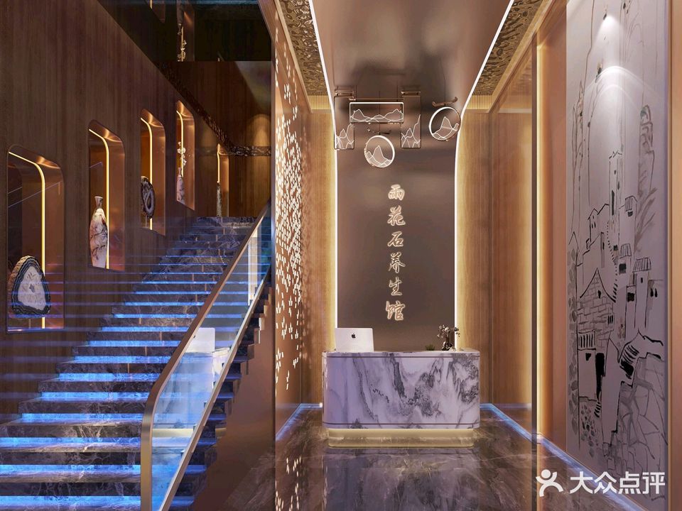 雨花石养生·足疗·采耳·SPA(盐田店)