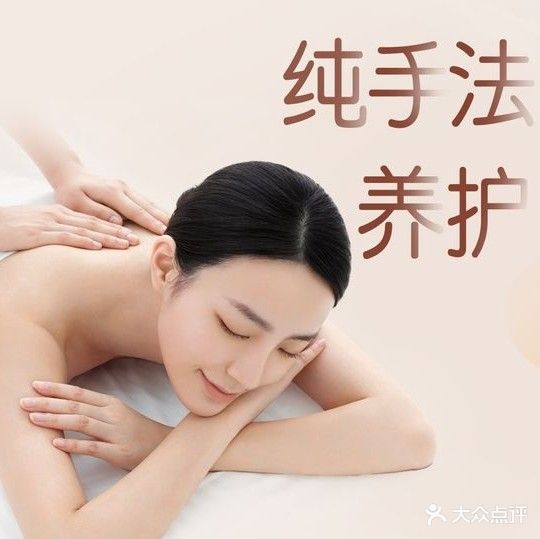 名阁影儿美容