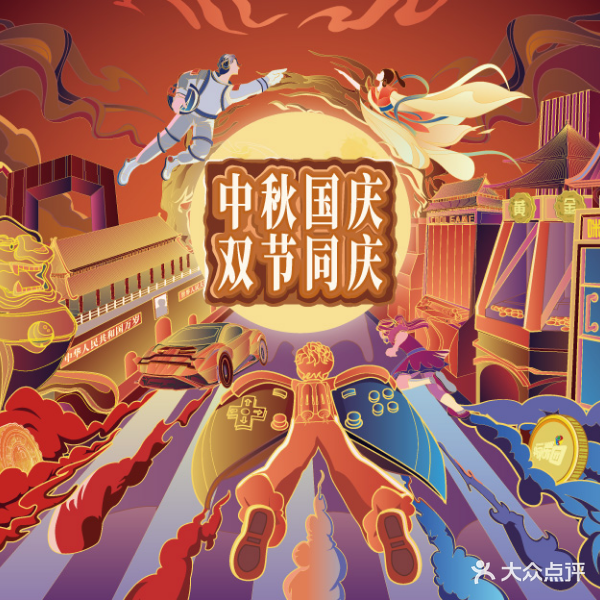 华乐乐园·亲子游乐场(綦江店)