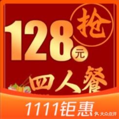 鸿来喜宴·宴会厅