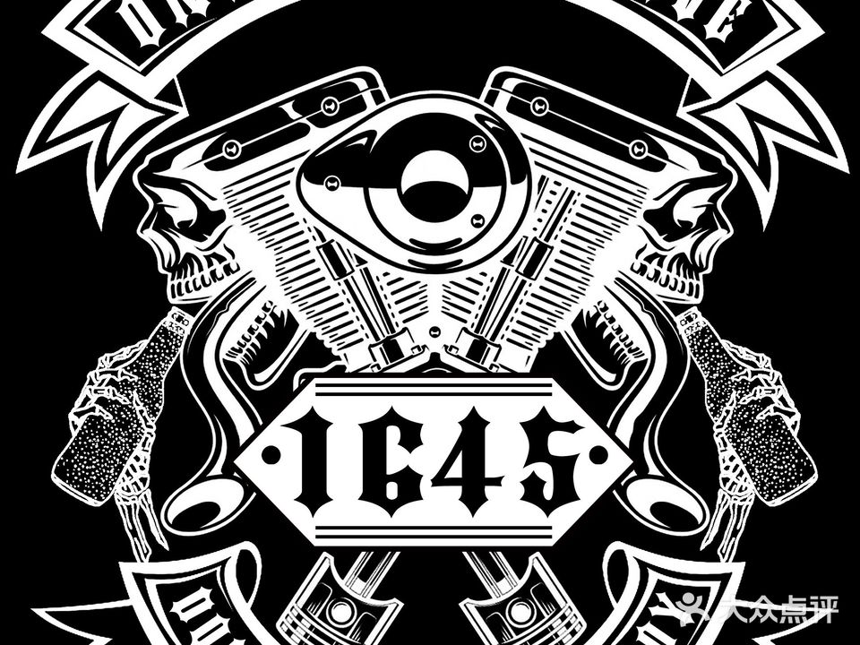 1645 Bar·美式复古俱乐部