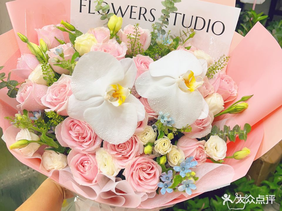 小花匠花店