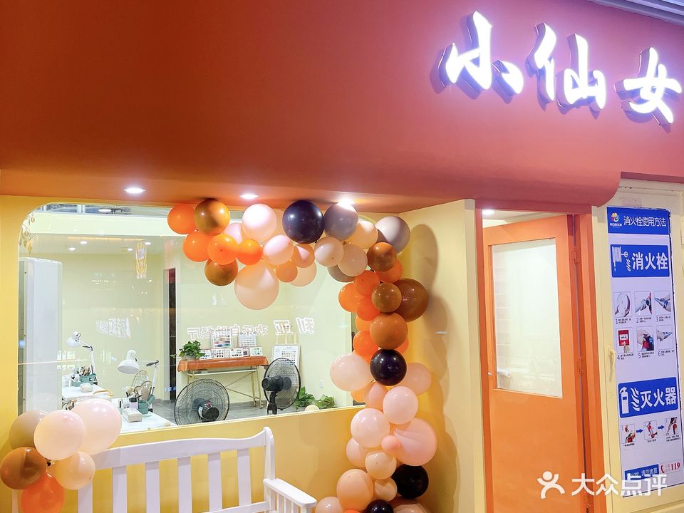 珂洛丽美甲美睫(黄石摩尔城店)