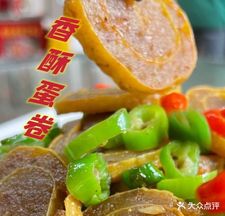 鹤鸣楼(香樟园北苑店)