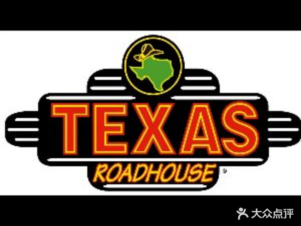 Texas Roadhouse(世纪汇广场店)