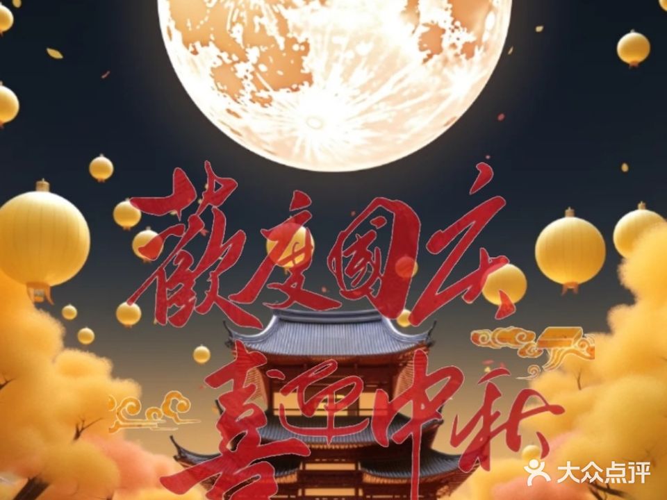 魔指足道(木材厂店)