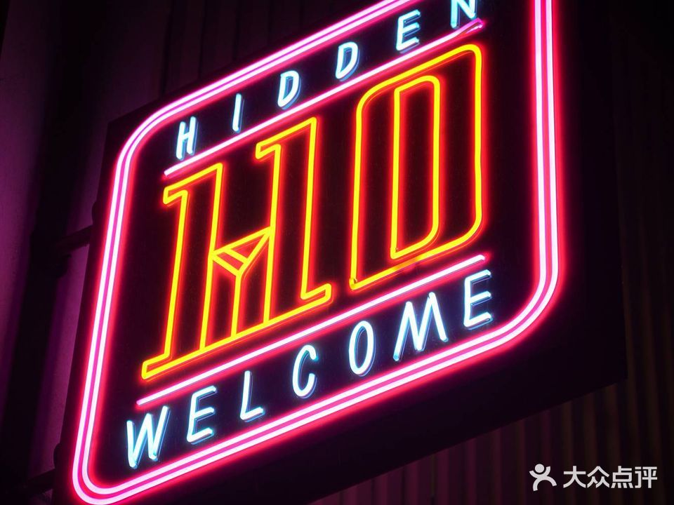 HIDDEN110(东城33小镇店)