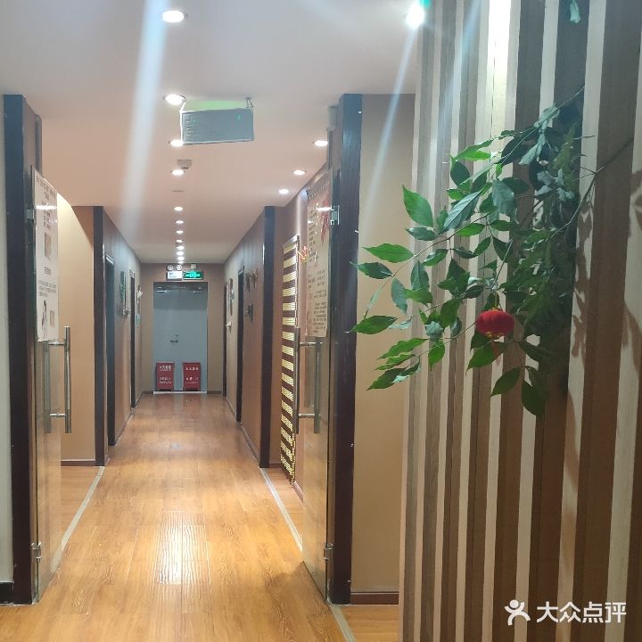 立馨足浴馆