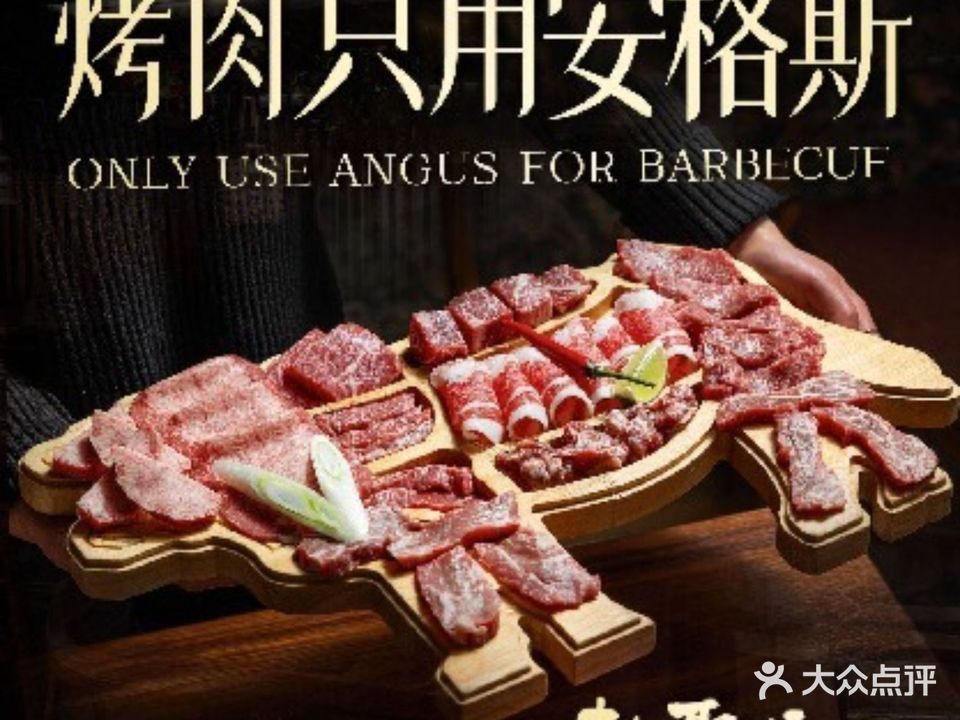 韩聚场·石板烤肉·济州岛风情(上海世茂广场南京东路店)