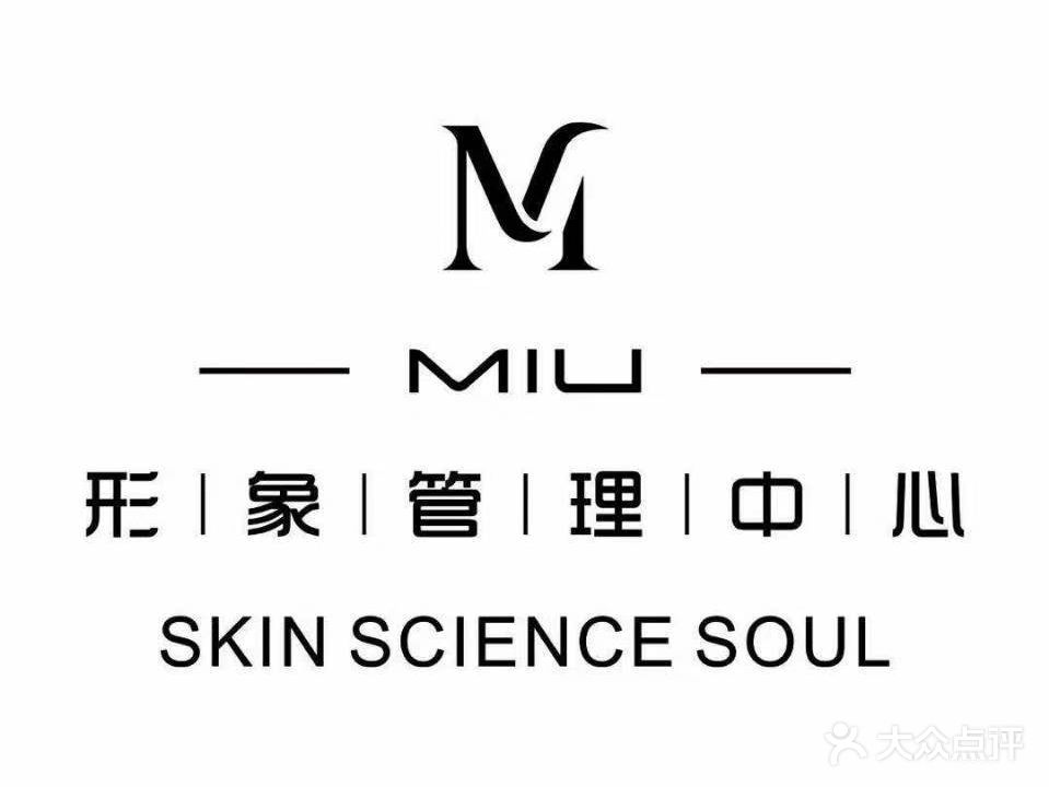 MIU皮肤管理中心(唐人中心店)