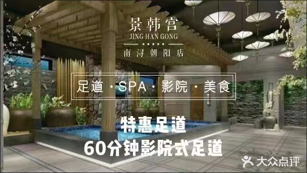 金象湖公园