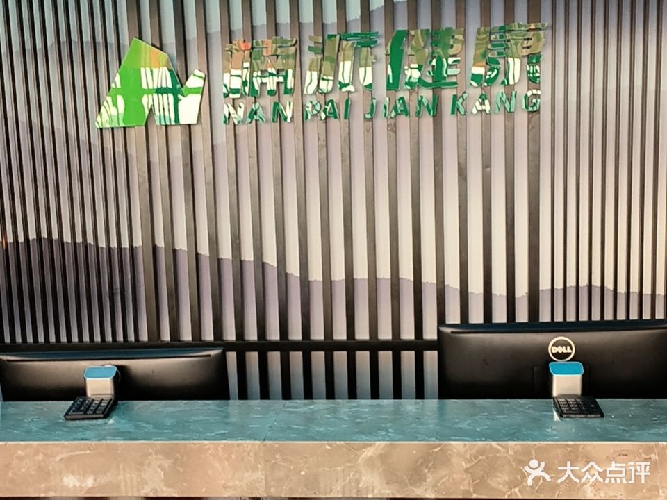 天雅足浴商务会所
