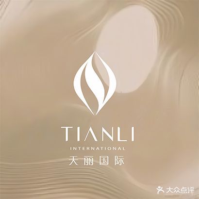 天丽·悦SPA(小西门店)