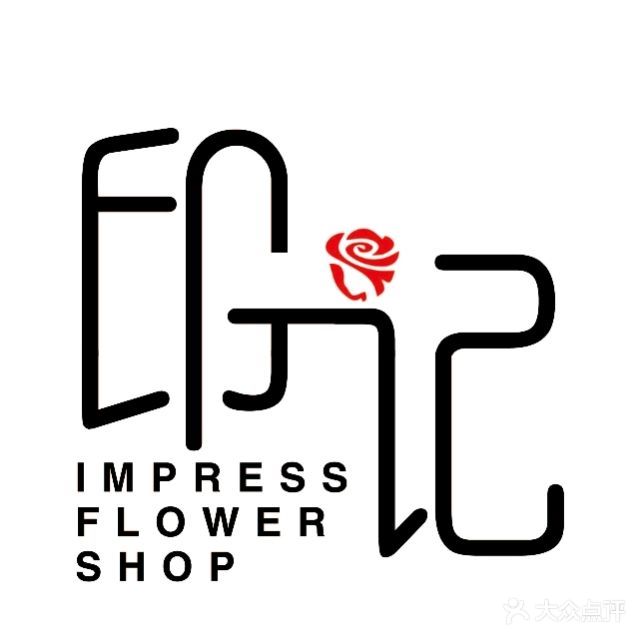 燕飞花·印记花店