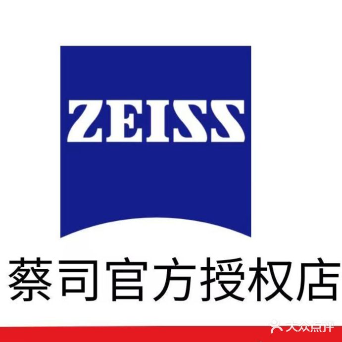 提一提镜·蔡司·依视路(三里庵店)