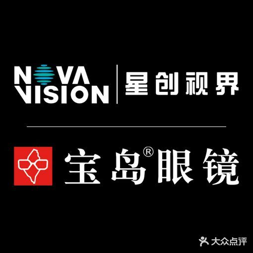 宝岛眼镜(新会万达店)