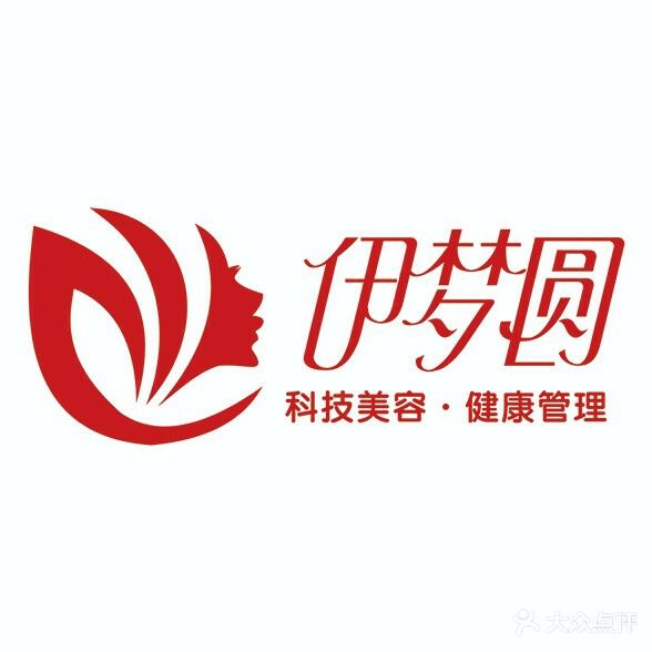 伊梦圆(名门广场店)