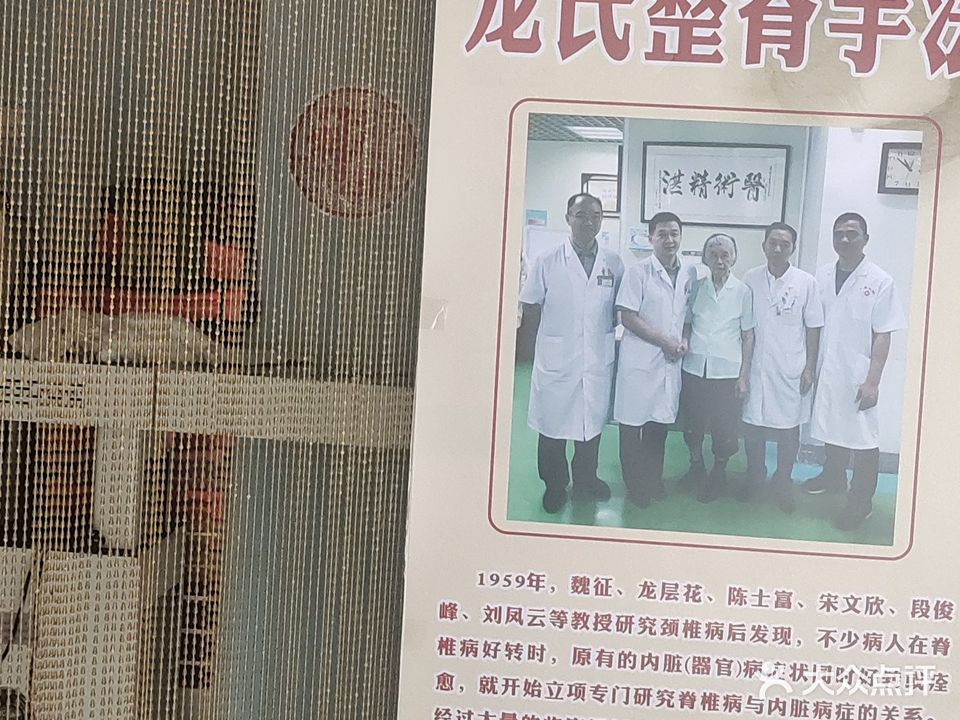 功夫肩颈艾芬美容养生馆(南苑小区店)