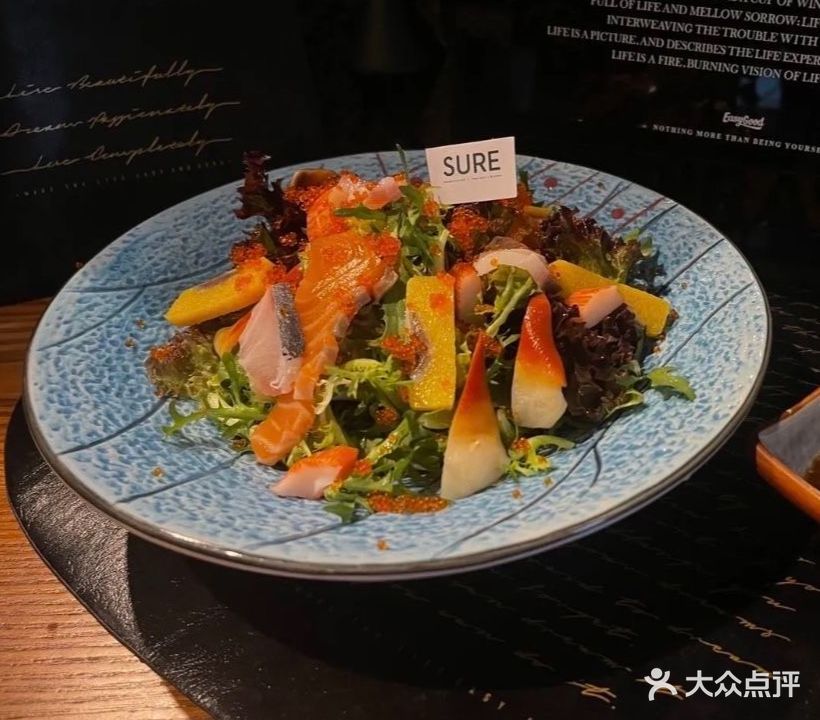 SURE·西餐·日料·中餐