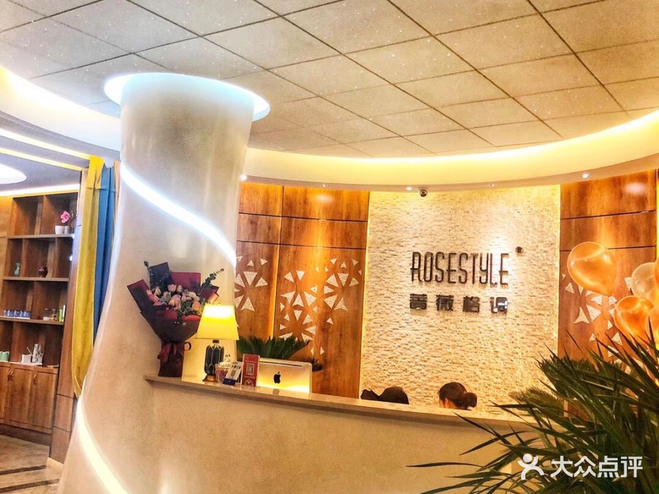 蔷薇格调Rosestyle(慢城店)