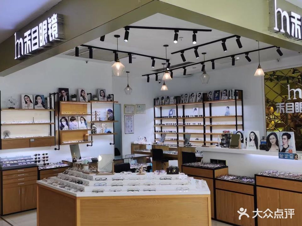 禾目眼镜依视路合作门店(国贸店)