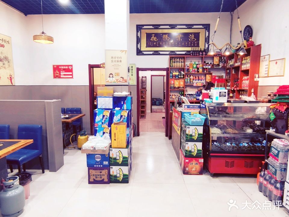 老焗长地锅炖