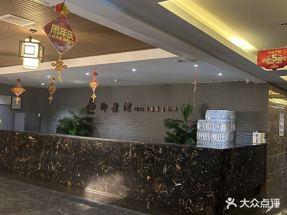 洞口县御景湾