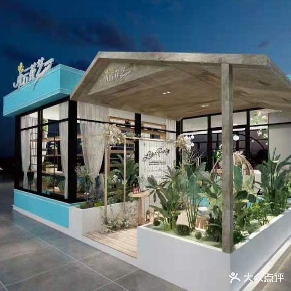 小云花艺馆(远洋大信·新都汇店)