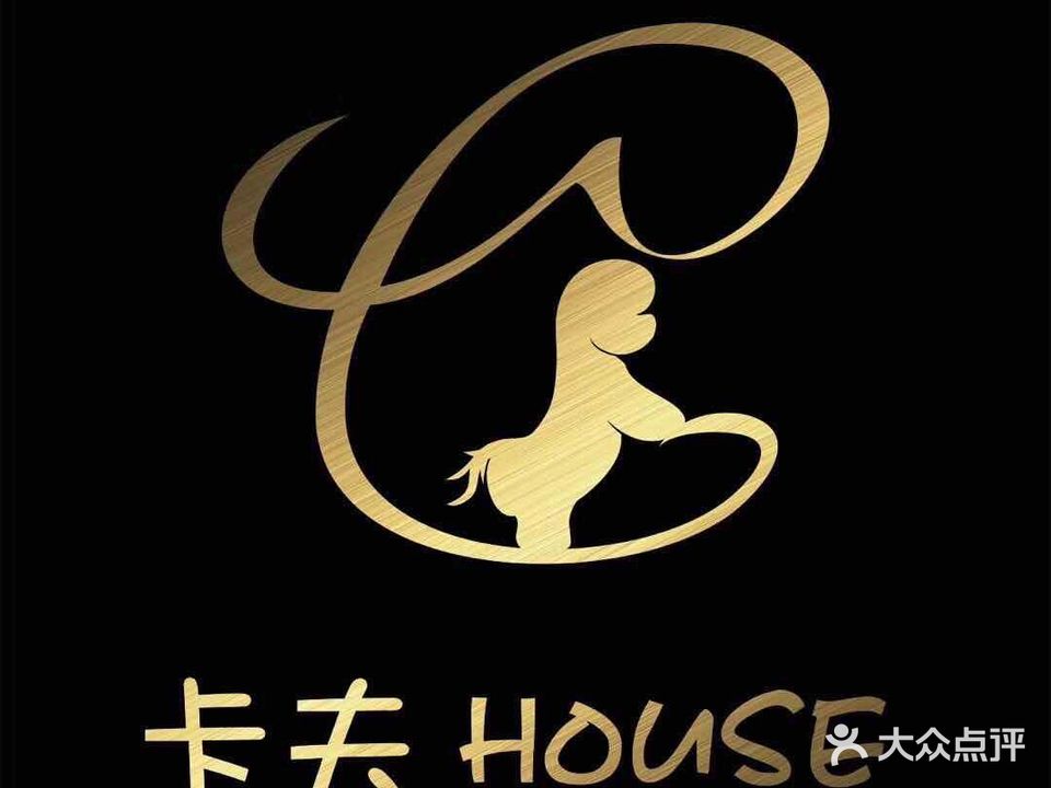 卡夫HOUSE(泰禾广场东二环店)